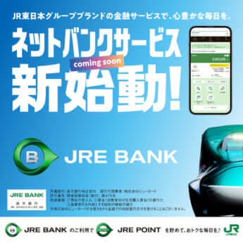 JRE BANK