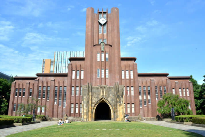 東京大学