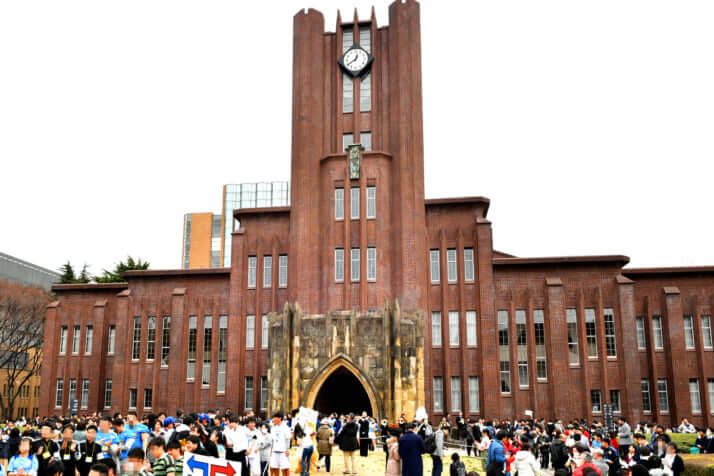 東京大学