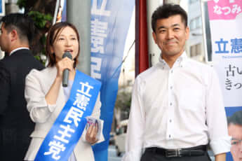 酒井菜摘、泉健太