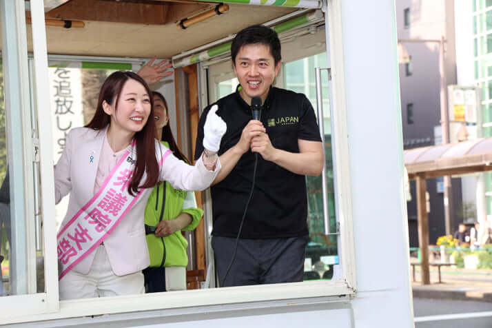 金澤結衣、吉村洋文