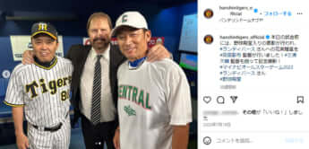 バース、岡田彰布