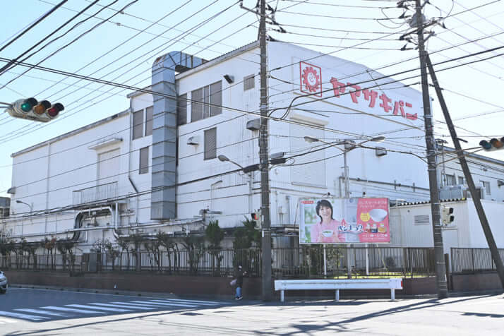 山崎製パン千葉工場