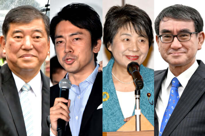 石破茂、河野太郎、小泉進次郎、上川陽子