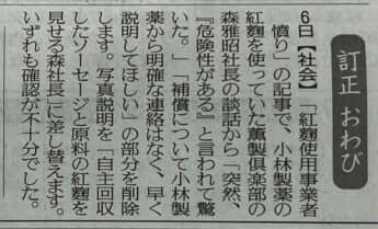 読売新聞