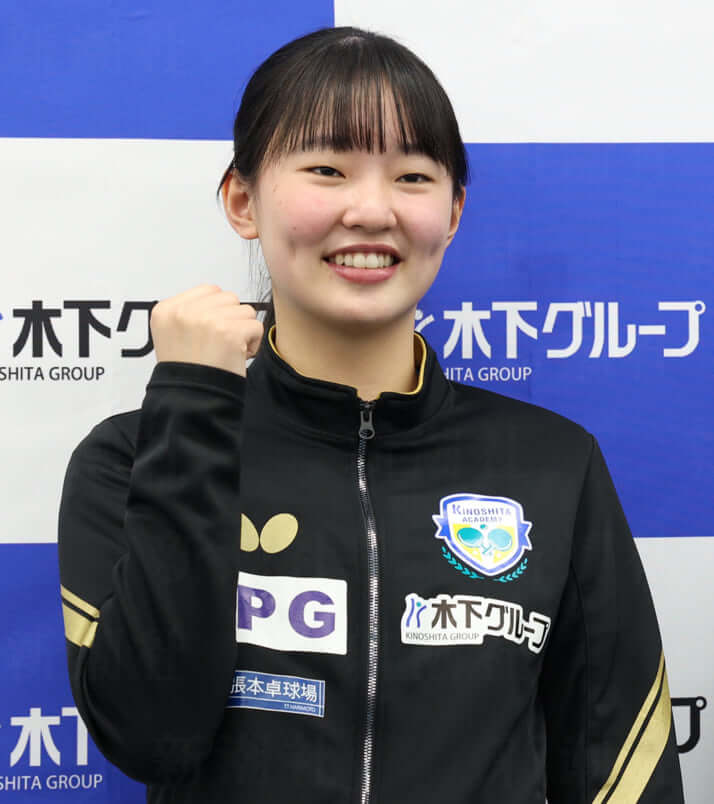 張本美和