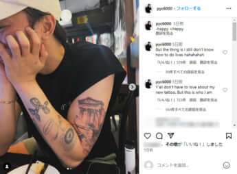 パク・ユチョン