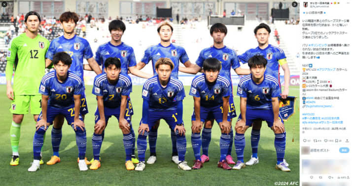 サッカー日本代表