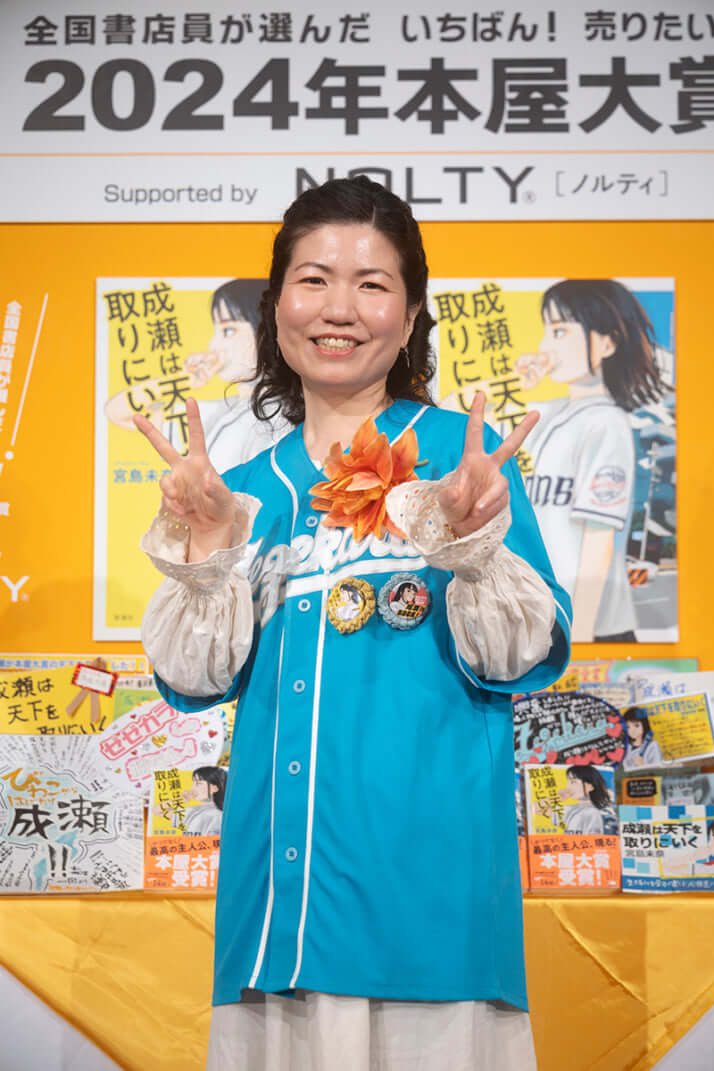 24年16号グラビア 成瀬_5
