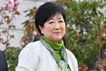 小池百合子