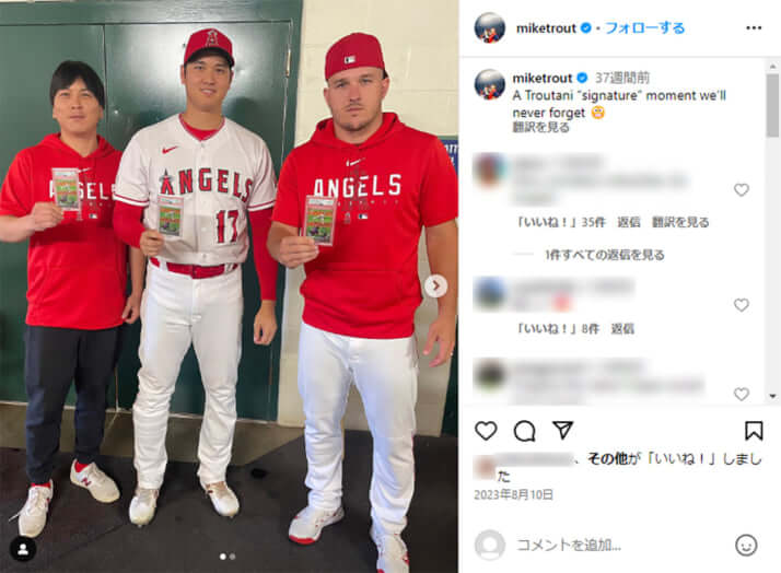 マイク・トラウト、大谷翔平、水原一平