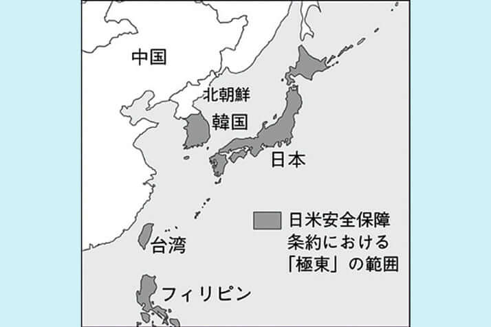 日米安全保障条約における「極東」の範囲