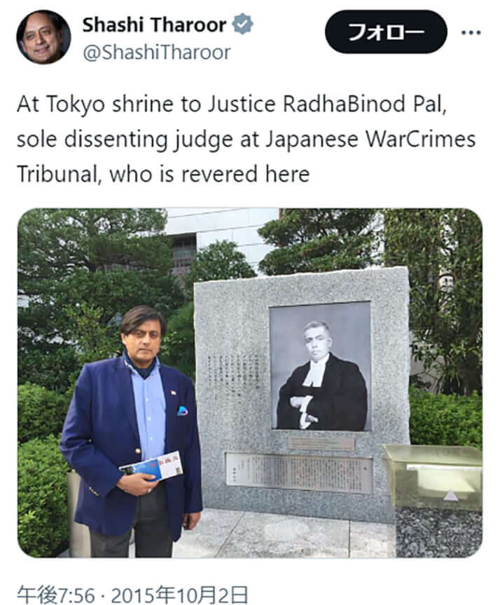 シャシ・タルール