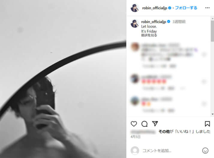 古屋呂敏