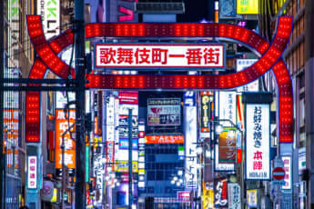歌舞伎町イメージ