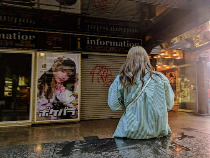 歌舞伎町