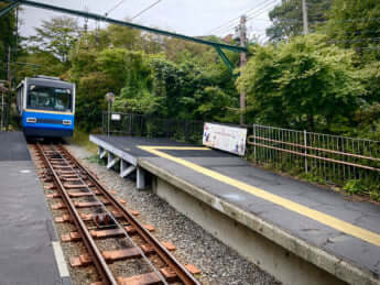 箱根登山ケーブルカー「中強羅駅」