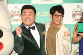 アンタッチャブル