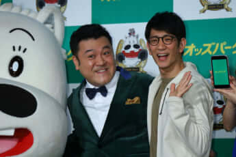 アンタッチャブル