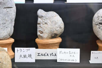 24年17号グラビア 博物館_3