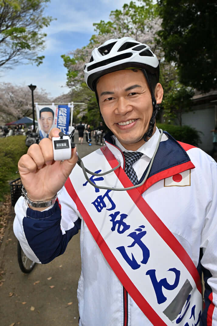 須藤元気