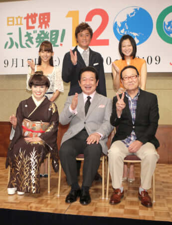 「日立 世界ふしぎ発見！」