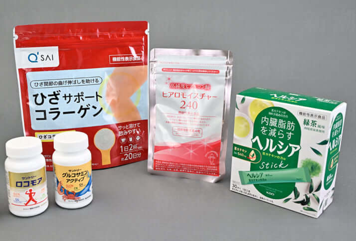 機能性表示食品