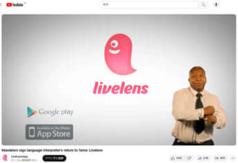 タマサンカ・ジャンティ