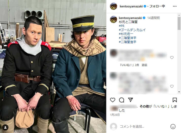 山崎賢人