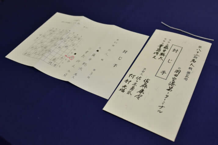 名人戦第3局_6