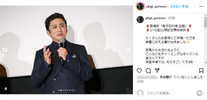 「鬼平犯科帳」