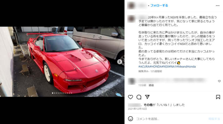 和久井学