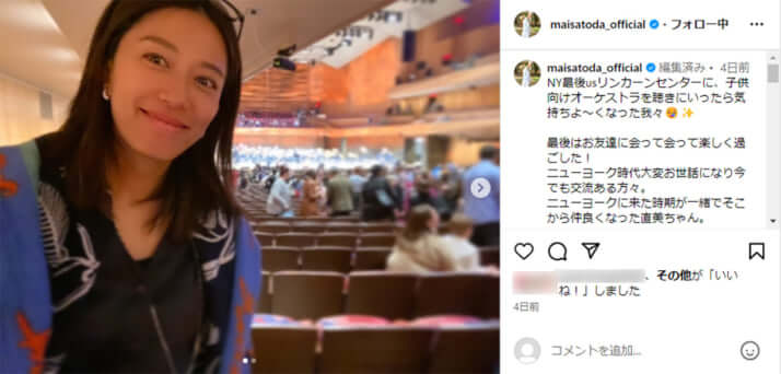 里田まい