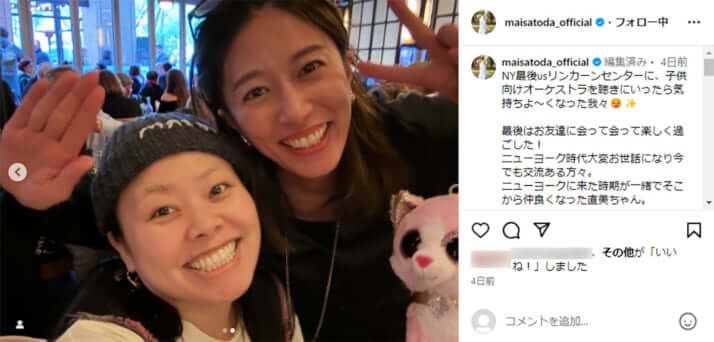 里田まい