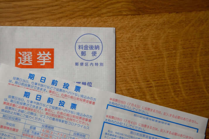 選挙イメージ