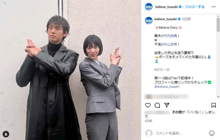 竹内涼真