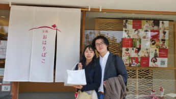 竹内篤志、木村優実