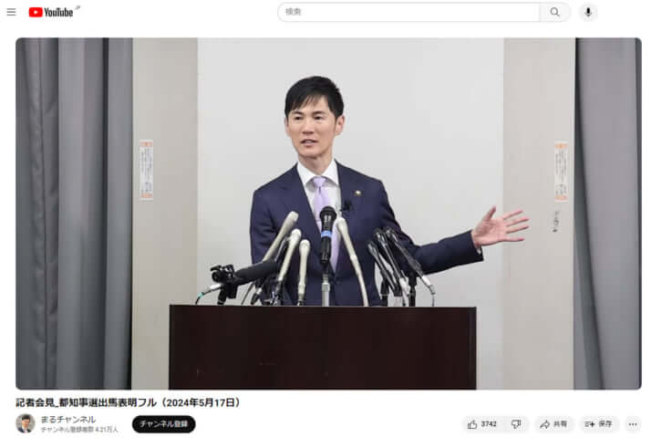 石丸伸二