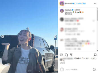 幾田りらのInstagramより