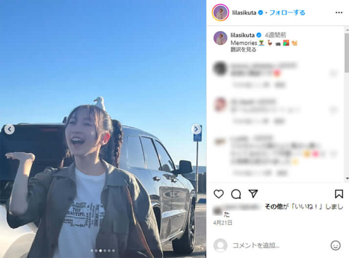 幾田りらのInstagramより