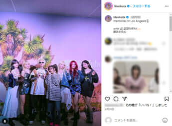幾田りらのInstagramより