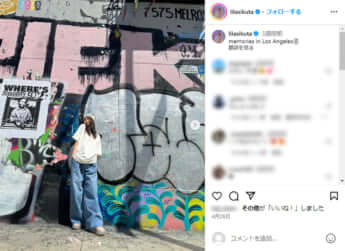 幾田りらのInstagramより