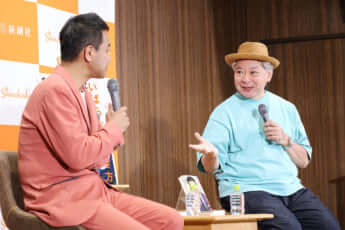 中山秀征、鈴木おさむ