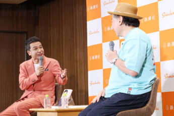 中山秀征、鈴木おさむ