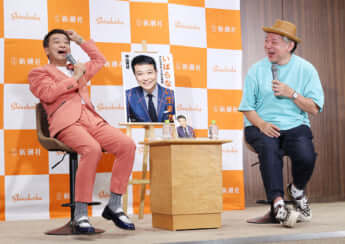 中山秀征、鈴木おさむ