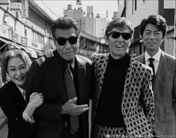 「帰ってきたあぶない刑事」