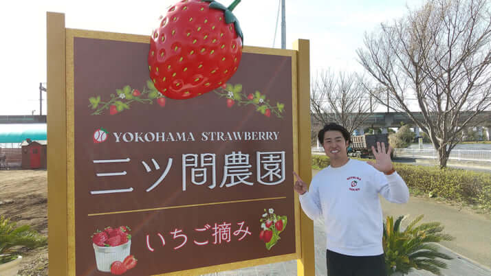 三ツ間卓也