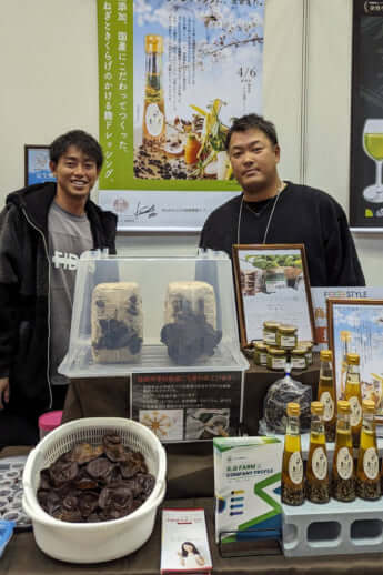 中原大樹
