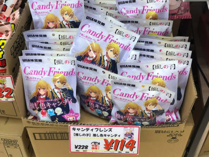 アニメグッズ4