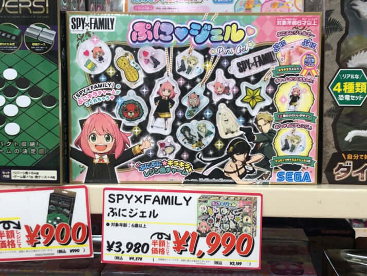 アニメグッズ5